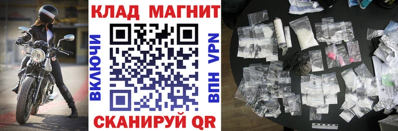 Продажа наркотиков Красный Кут Галлюциногенные грибы Конопля АМФЕТАМИН Мефедрон A PVP ГАШ