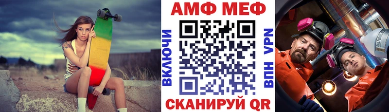 mega ТОР  Красный Кут  АМФЕТАМИН 98% 