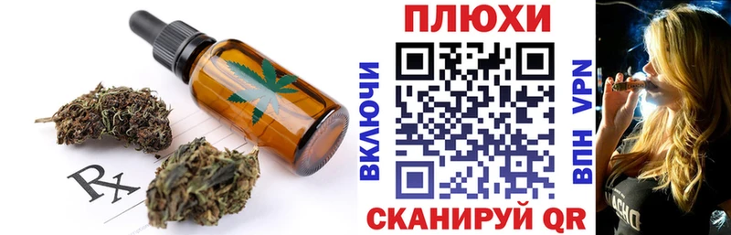Печенье с ТГК марихуана  наркота  Красный Кут 