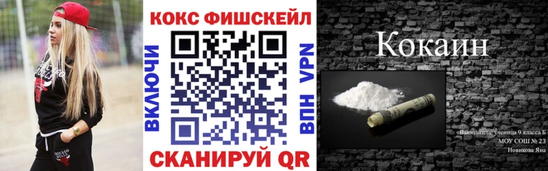 COCAIN 99%  Красный Кут 