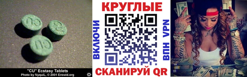 где купить наркоту  Красный Кут  Экстази XTC 