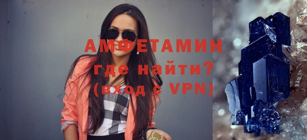 бошки Армянск