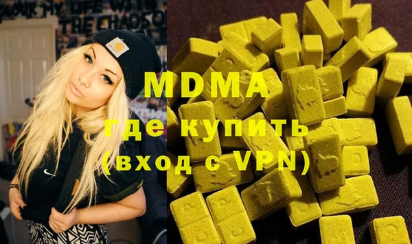 ALPHA PVP Алзамай