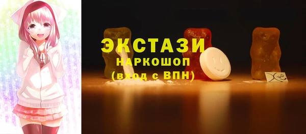 гашишное масло Алексин