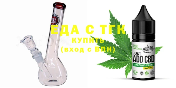 гашишное масло Алексин
