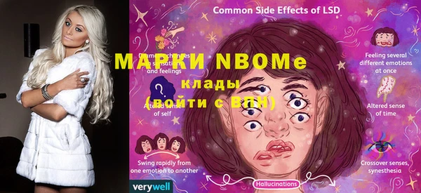 mdma Богданович