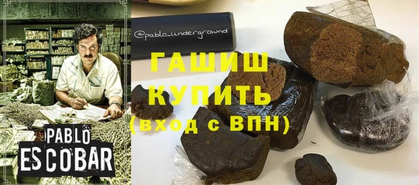 гашишное масло Алексин