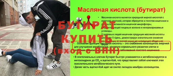 бошки Армянск