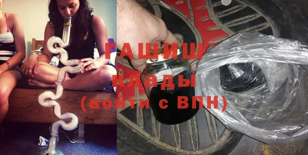 бошки Армянск