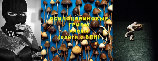 гашишное масло Алексин