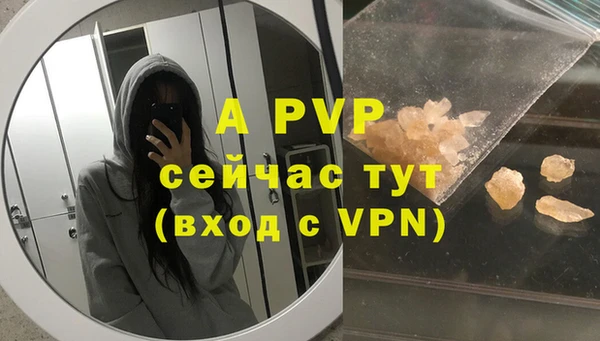 бошки Армянск