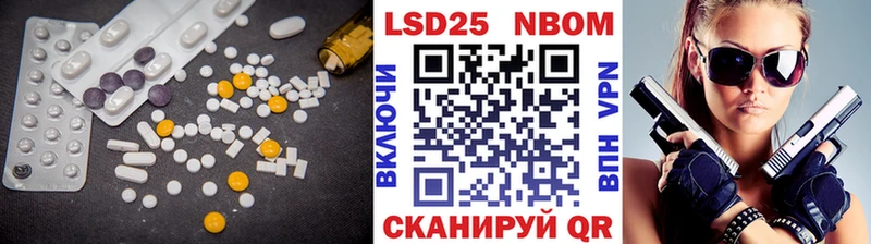 Лсд 25 экстази ecstasy Красный Кут