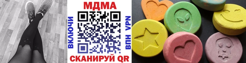 хочу   Красный Кут  MDMA Molly 