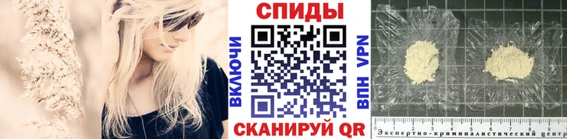 МЕТАМФЕТАМИН Декстрометамфетамин 99.9%  Красный Кут 