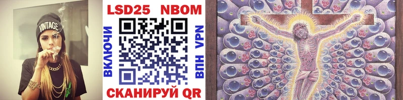дарк нет Telegram  Красный Кут  Марки N-bome 1,8мг  где можно купить  