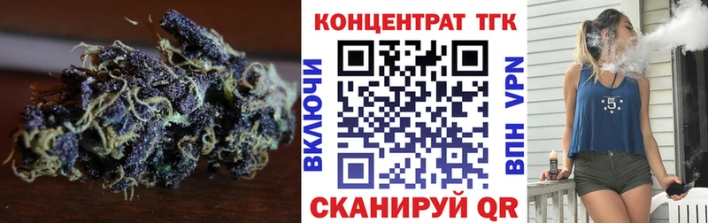 купить   Красный Кут  MEGA онион  Дистиллят ТГК вейп 